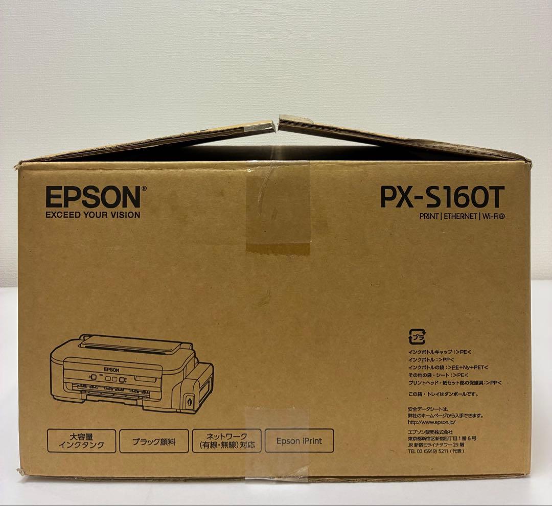 EPSON PX-S160T インクジェットプリンター 純正インク２本セット