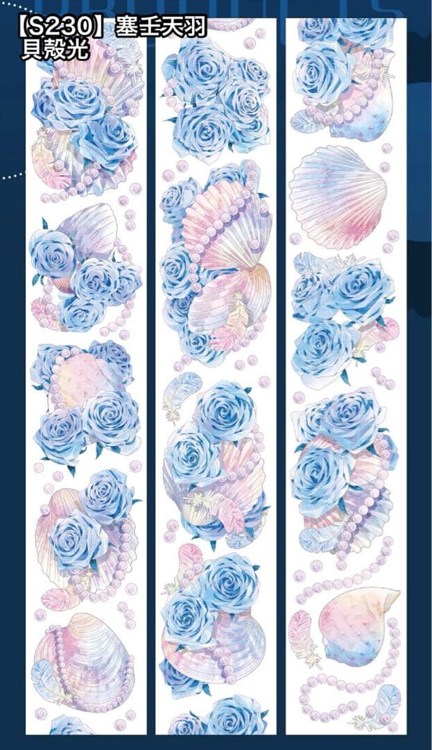 ゆか リクエスト 9点 まとめ商品