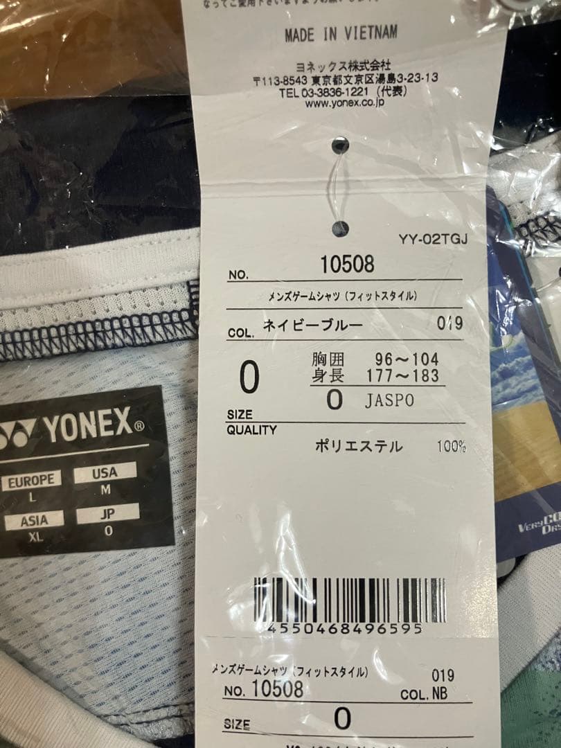 【新品未開封】 YONEX ヨネックス ゲームウェア Oサイズ ネイビーブルー