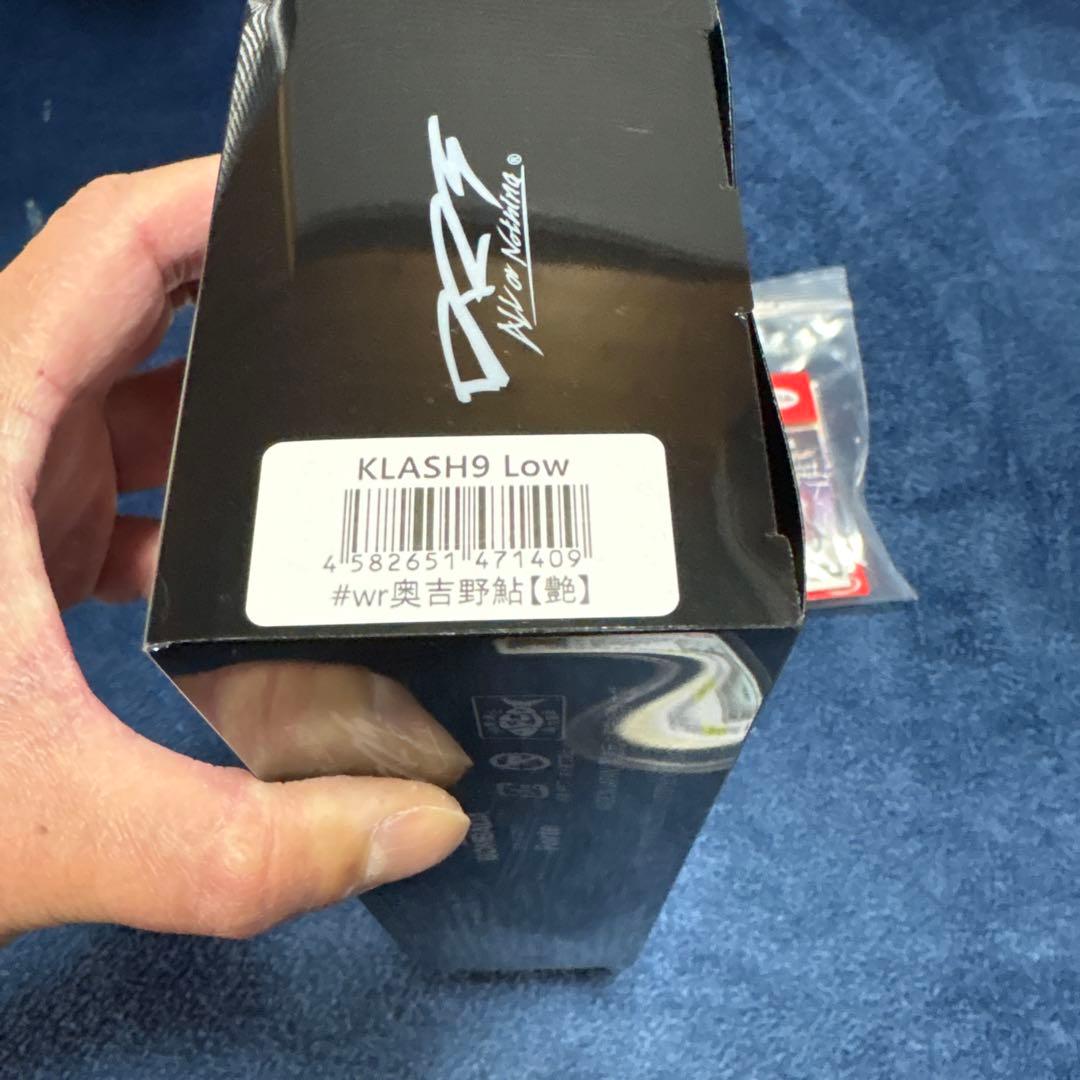 DRT クラッシュ9 奥吉野鮎 アベンタクローラーrs