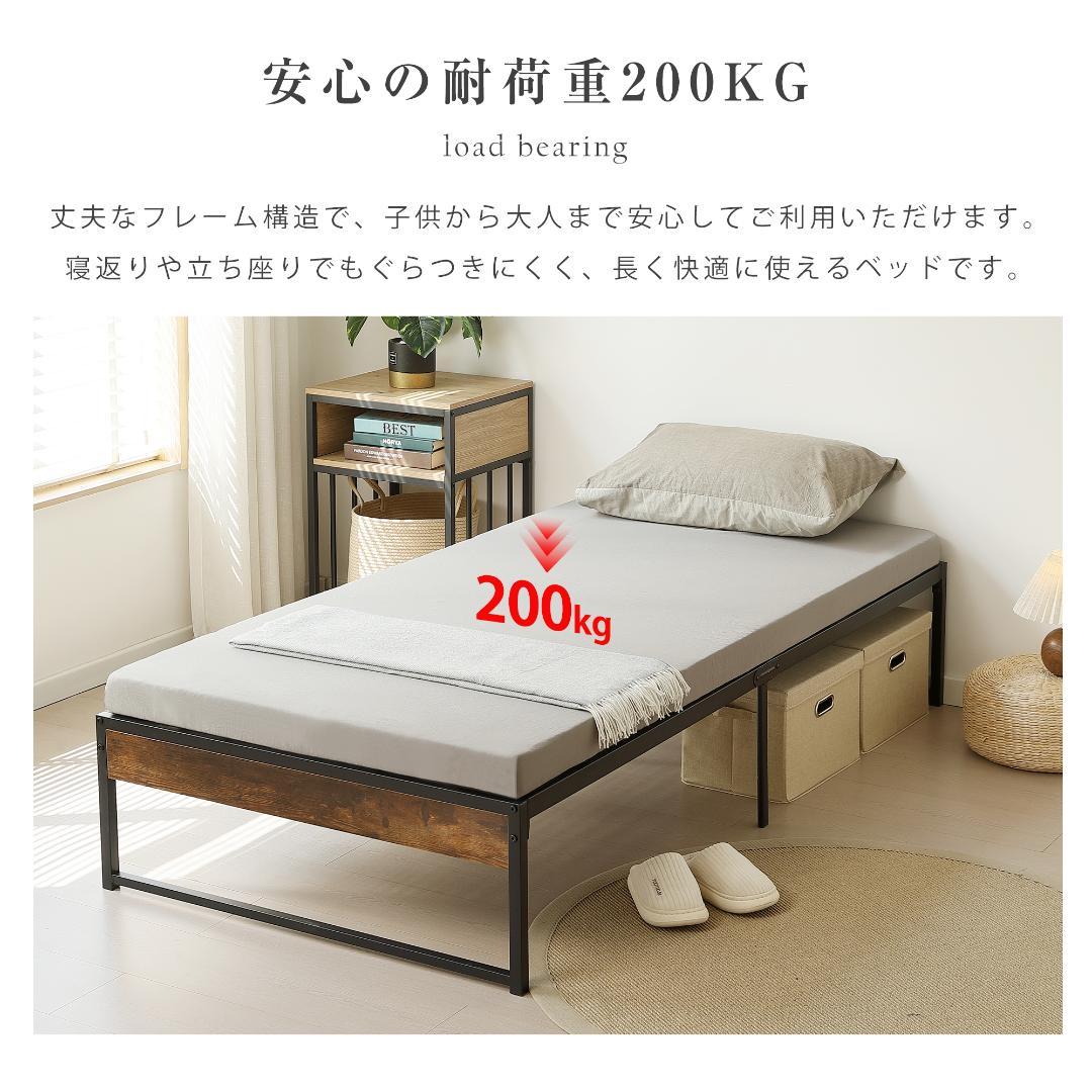 年始赤字！D・ダブルベッドフレーム パイプベッド パイプ+木　BLACK