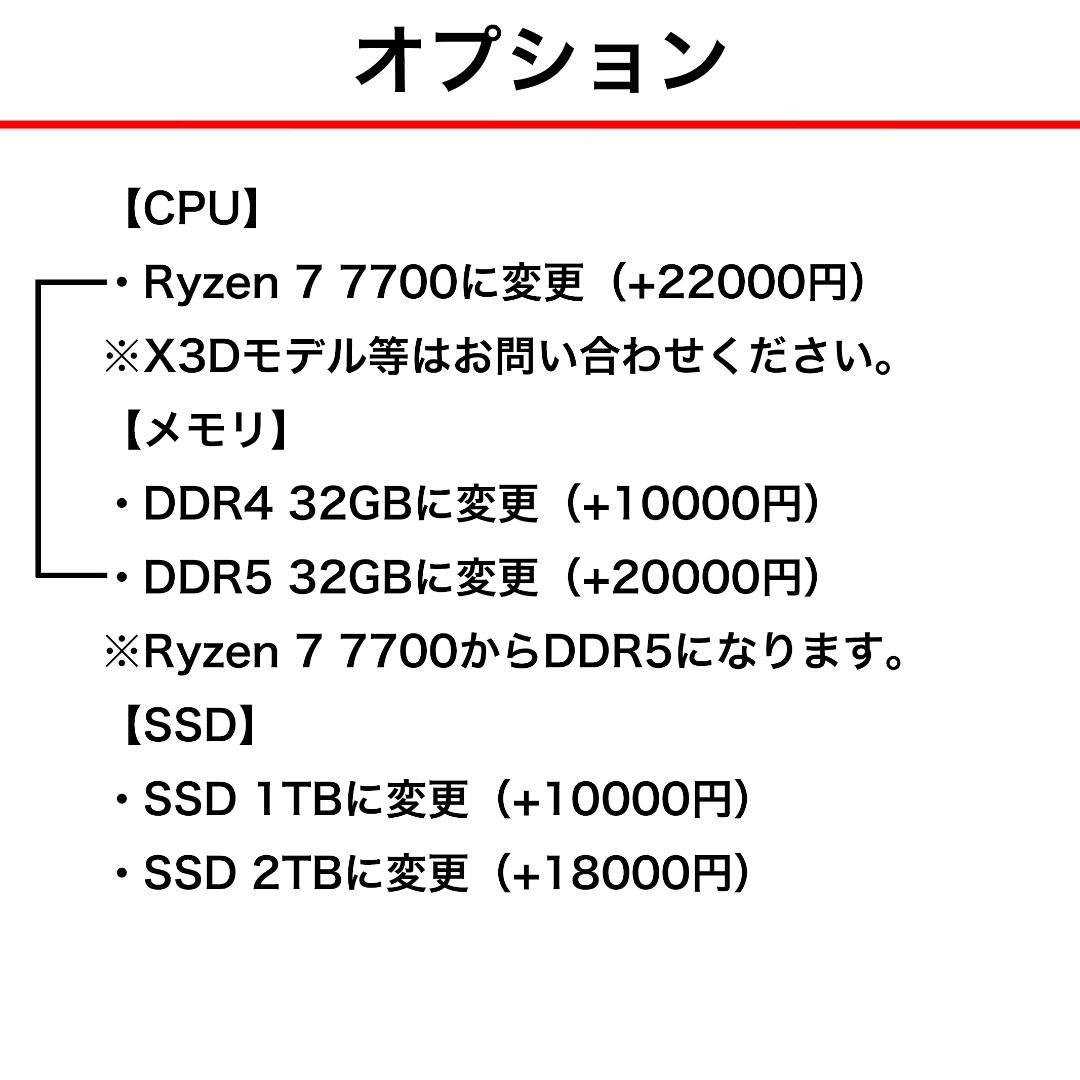 【即納激安ホワイトモデル】RTX5070Ti搭載ゲーミングPCフルセット✨新品