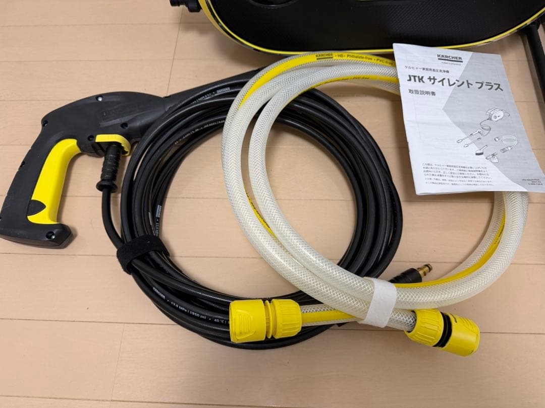 最終セール　ケルヒャー　高圧洗浄機　JTKサイレントプラス