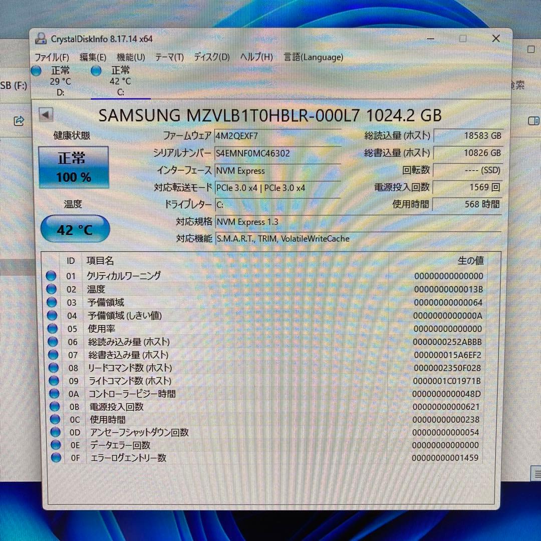 NEC LAVIE PC-GD319ZZAG デスクトップパソコン