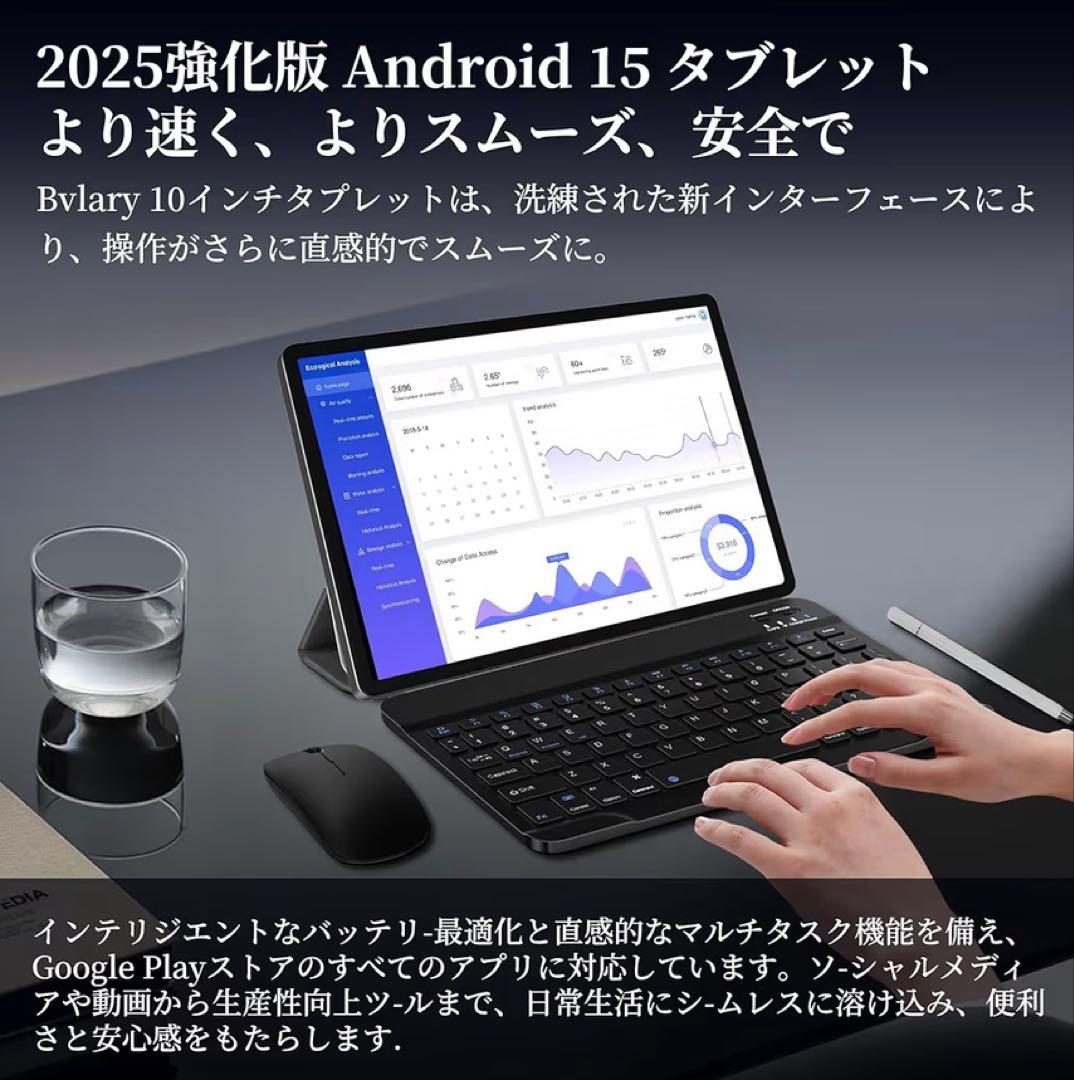 【美品】 10インチAndroid 15 タブレット 24GBRAM