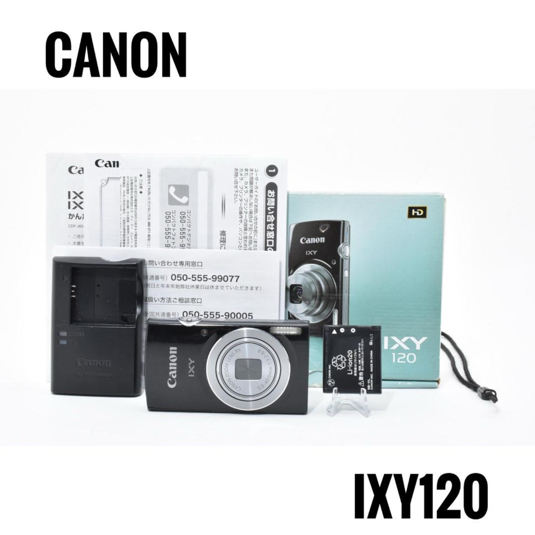 【美品】キヤノン CANON IXY120 ブラック コンパクトデジタルカメラ