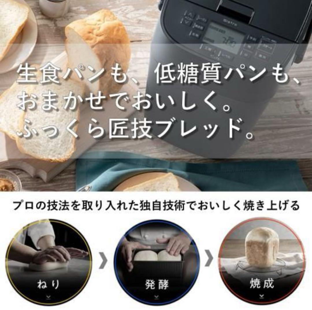 【2024年製】Panasonic SD-MDX4 ホームベーカリー　お値下不可