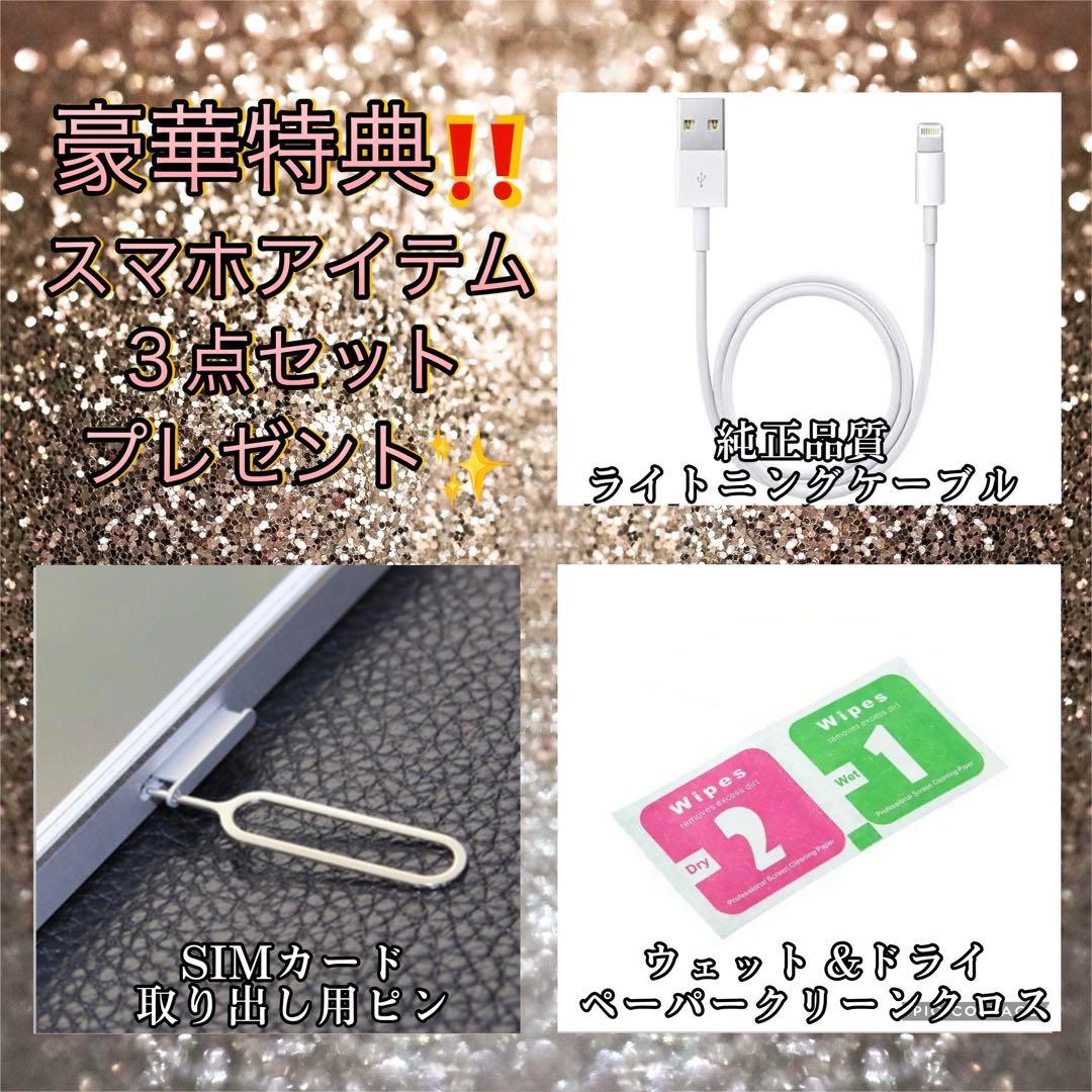 【新品大容量バッテリー】iPhoneSE ローズゴールド 128GB シムフリー