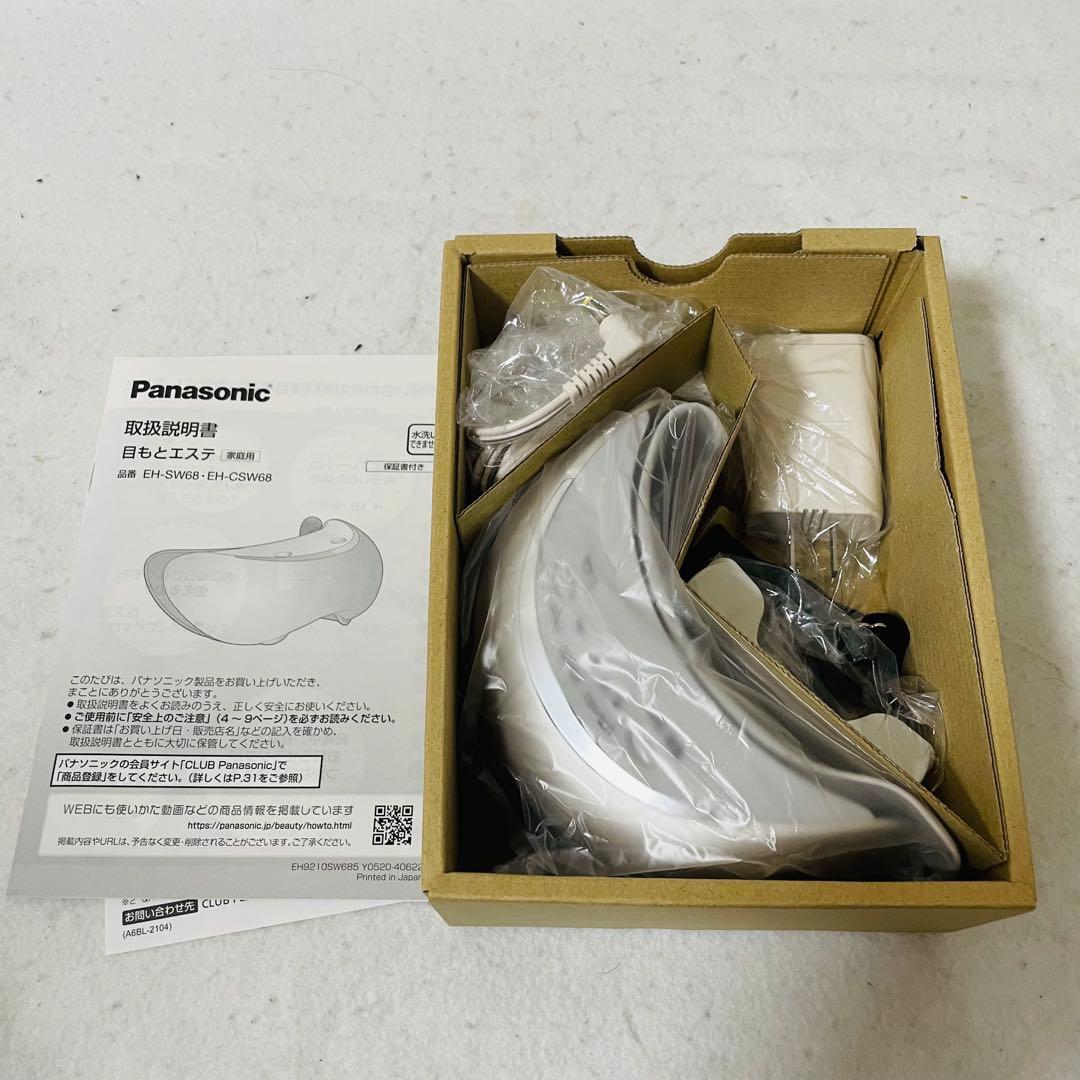 美品 パナソニック 目もとエステ ゴールド調 EH-SW68 振動機能