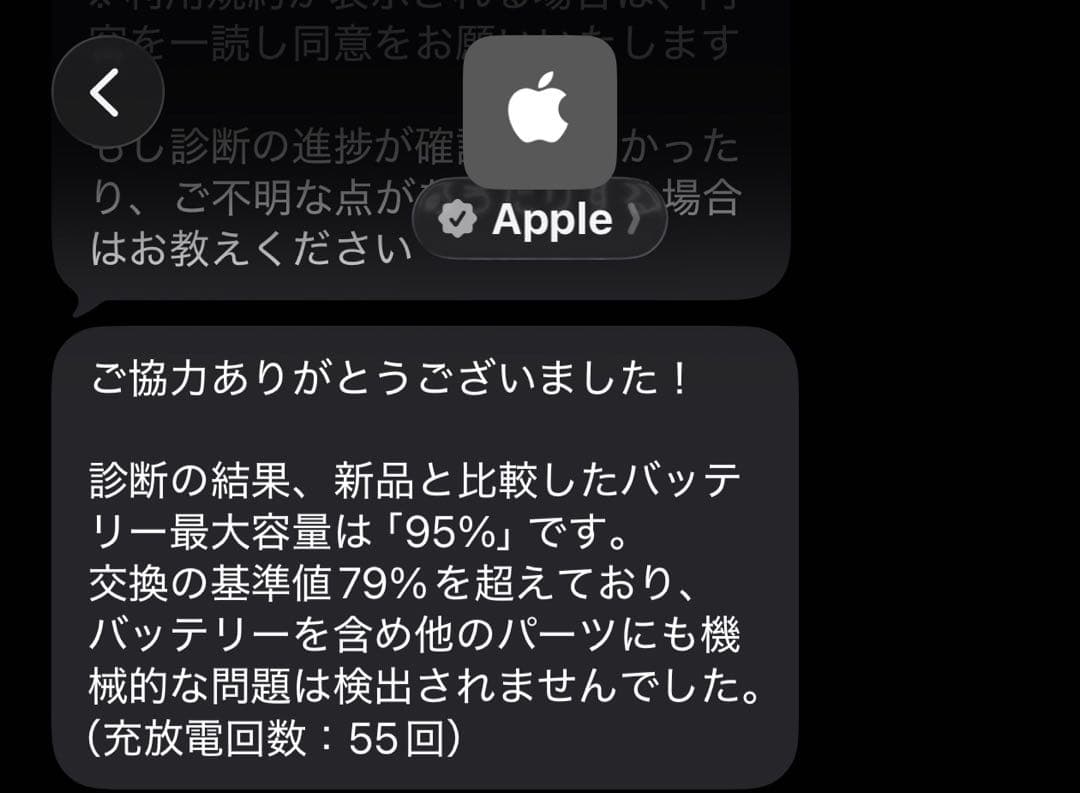 iPad Air 第５世代 M1 64GB Wi-Fiモデル