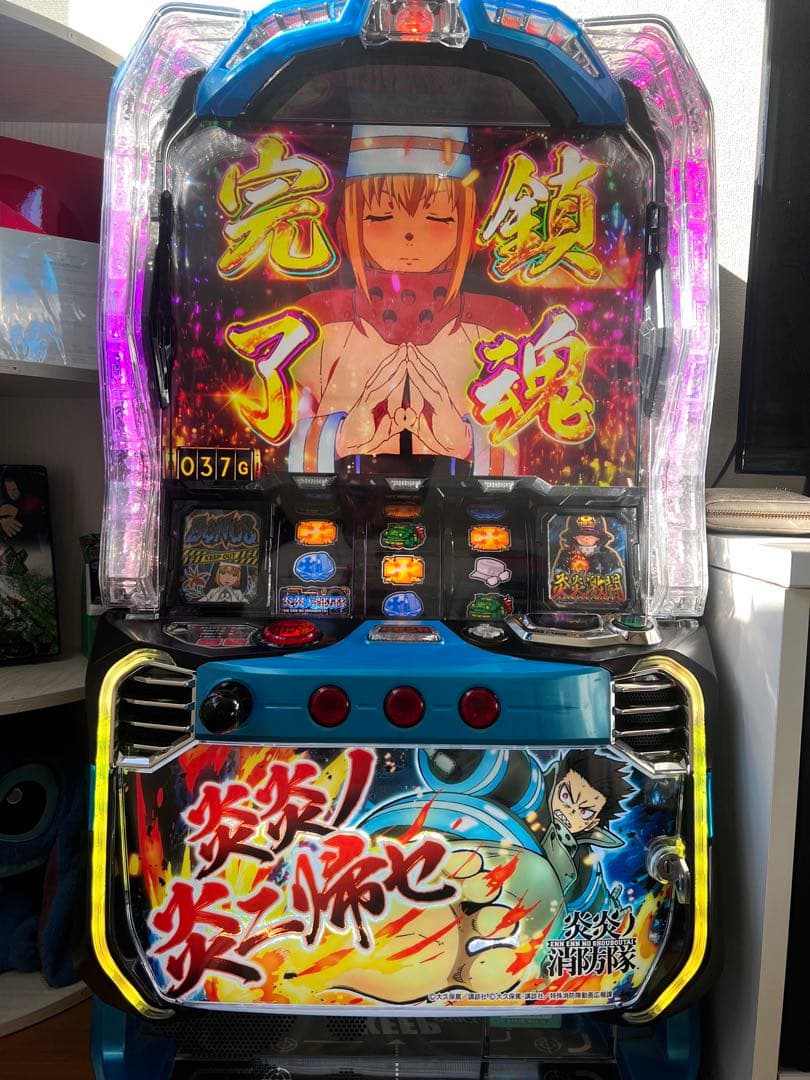 スマスロ 炎炎ノ消防隊 実機 引き取りのみ
