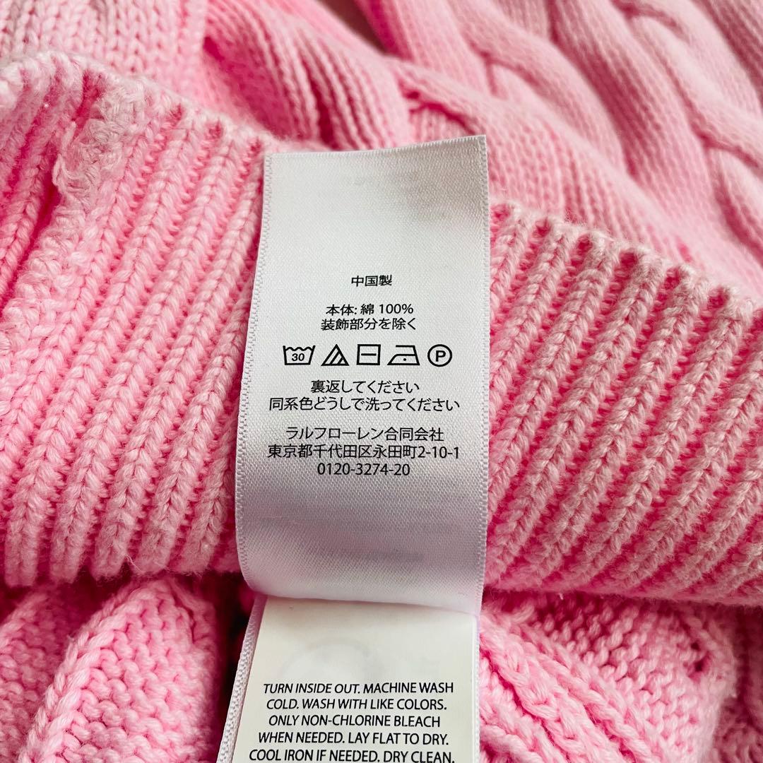 ポロラルフローレン太ケーブルコットンカーディガン大人気カラーピンク