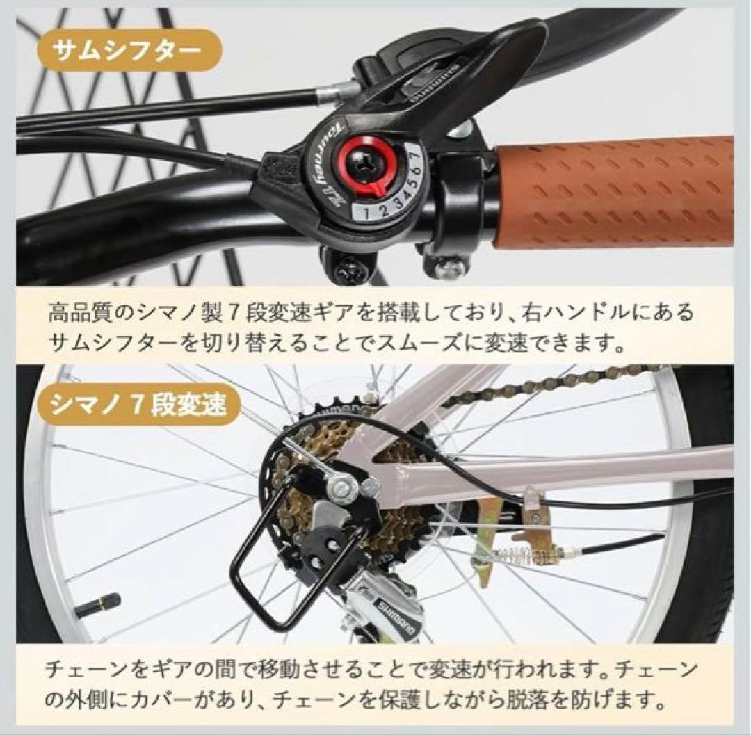 【新品】Mixiu 折りたたみ自転車 P-O9A シマノ 7段変速 20インチ
