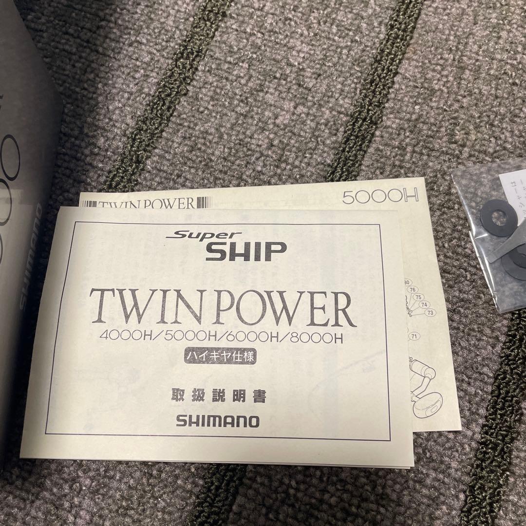 SHIMANO TWIN POWER 8000 リール　箱付き