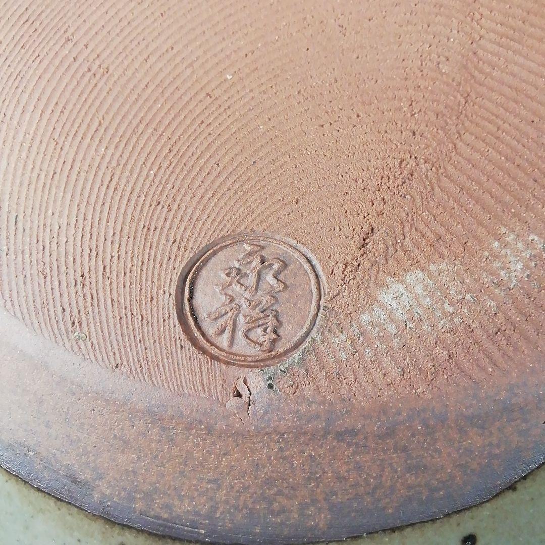 Ｔ２０１　水指　『雲鶴青磁蜜柑』『藤井永祥造』　共箱　茶道具