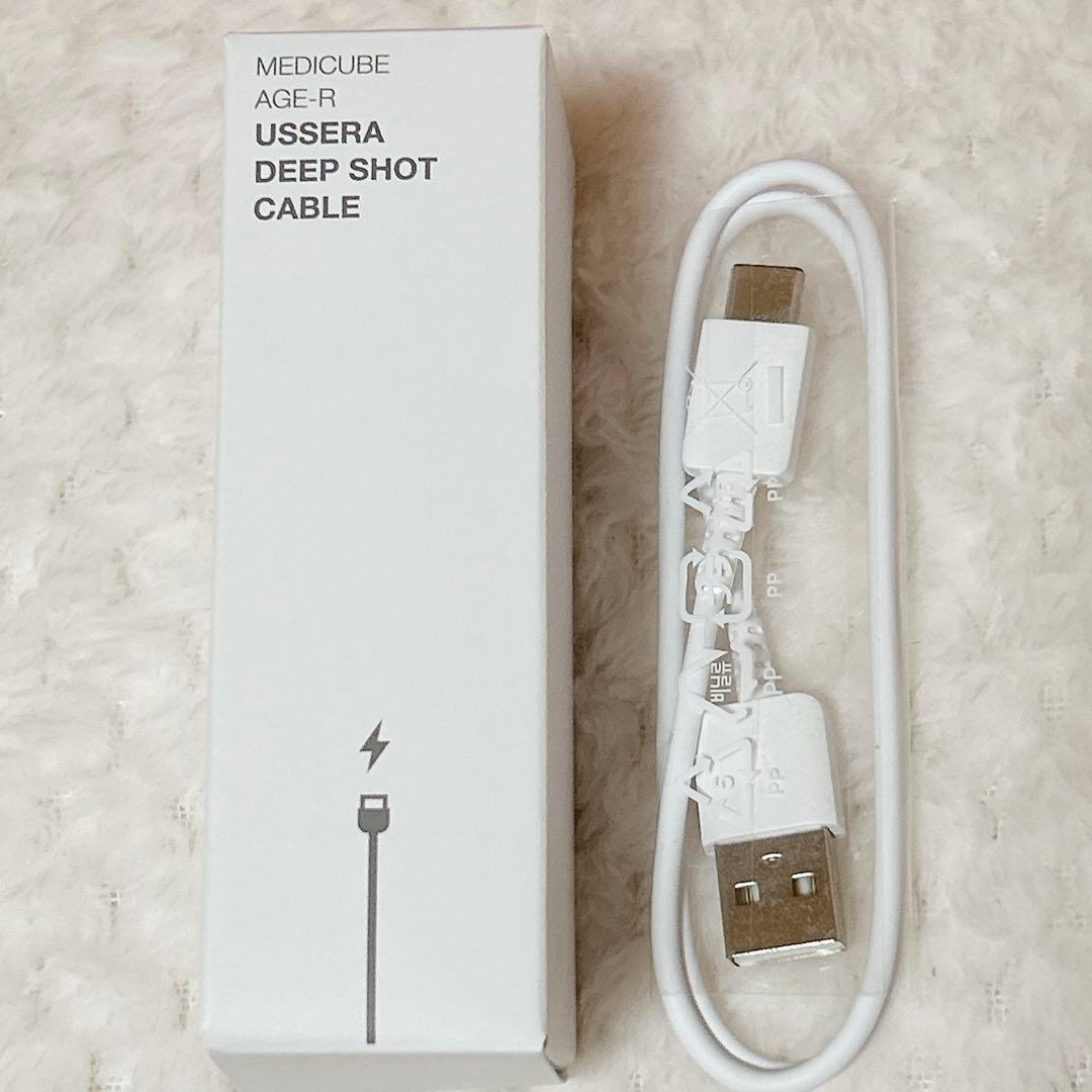 medicube 美顔器 3点セット