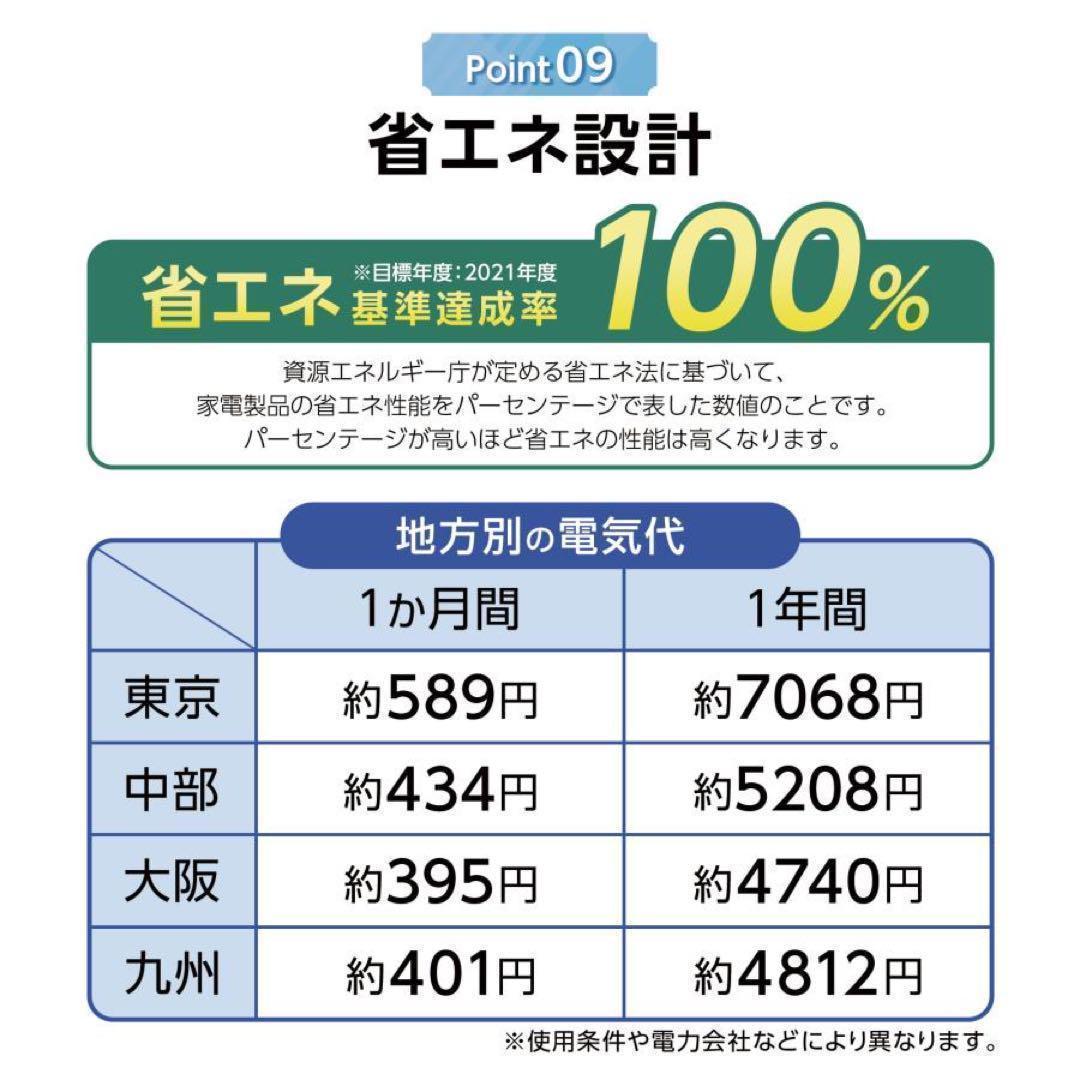 中古美品 冷蔵庫T0123 一人暮らし冷凍冷蔵庫 60L　ブラック