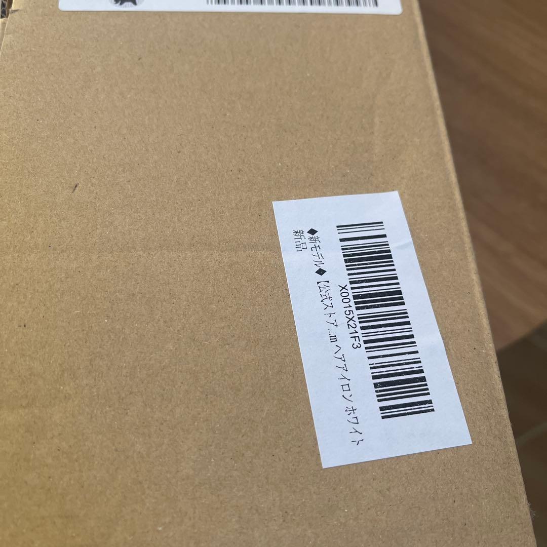 ReFa カールヘアアイロン 新モデル　ホワイト　38mm