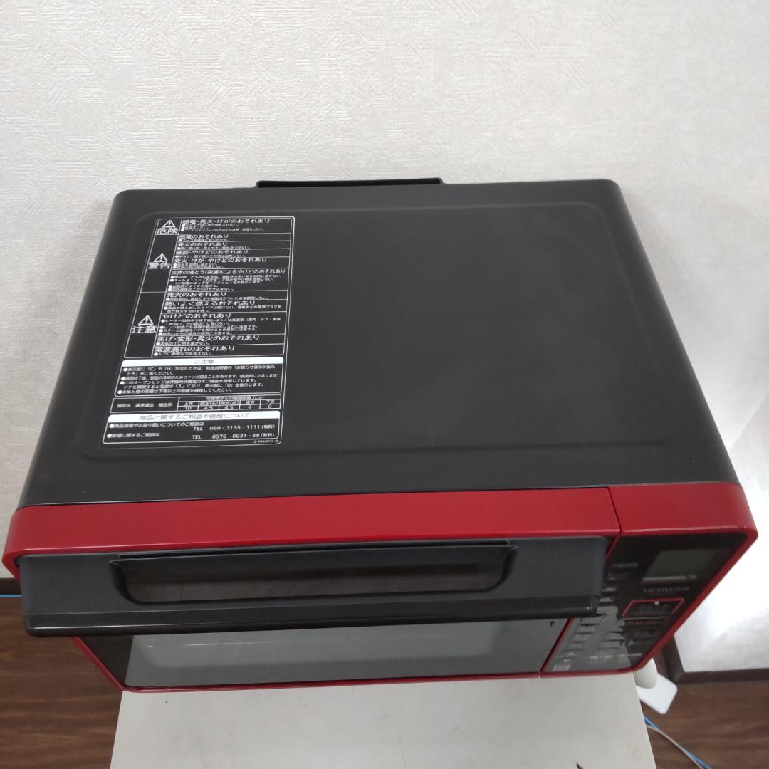 日立 オーブンレンジ MRO-HE4Y 2023年製