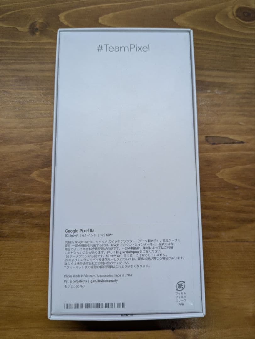 【新品・未使用品】Google Pixel 8a 128GB