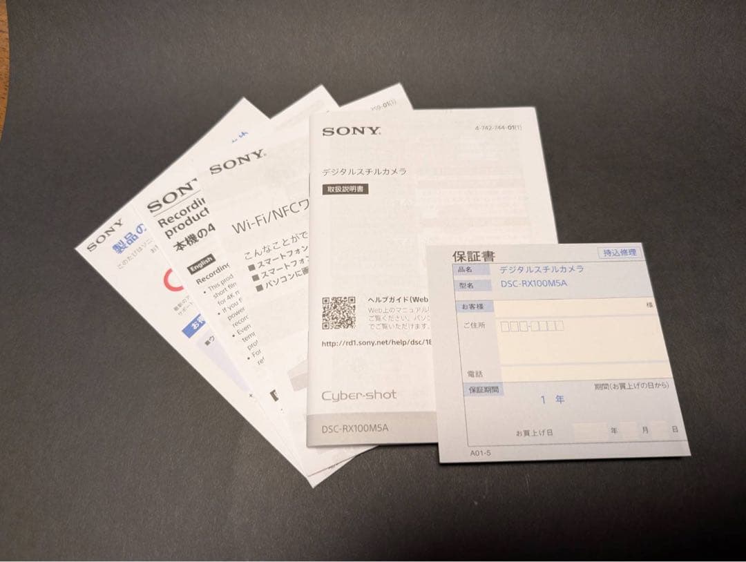 のぎ@再出品多し.いいねよりコメくださいSONY ソニー RX100M5A