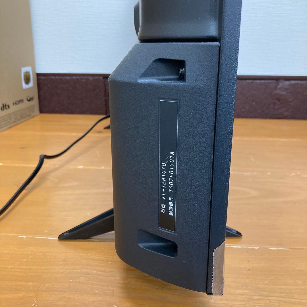 N227 FUNAI FL-32H1070 32V型 ハイビジョン液晶テレビ