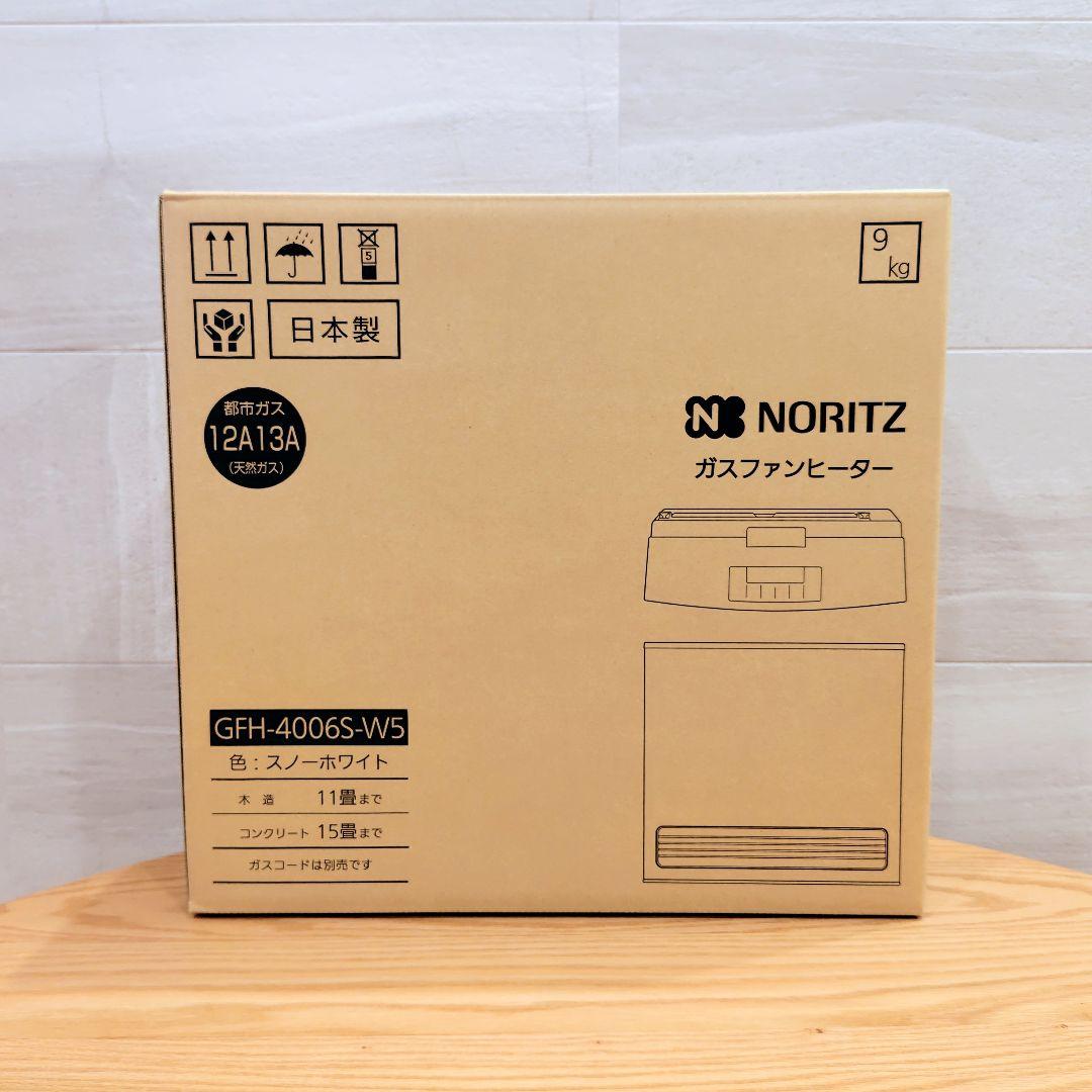 【ほぼ未使用！】NORITZ ガスファンヒーター GFH-4006S-W5
