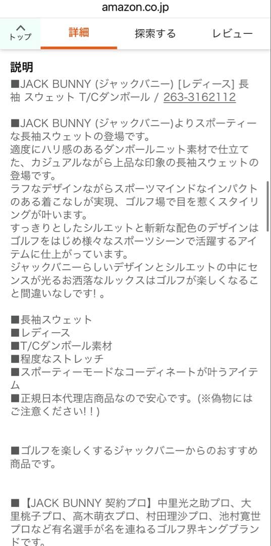 ダンボールパーカー　レディースM ジャックバニー