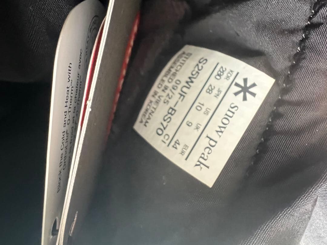 本日22日限定値下げ！ Peak スノーピーク　海外限定ダウンブーツ