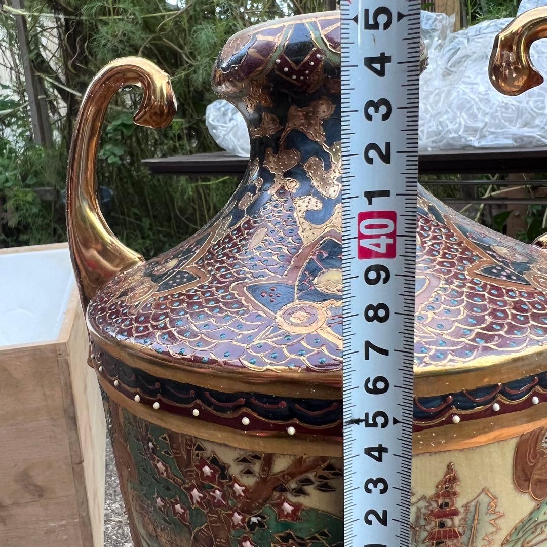 薩摩焼 花瓶 飾り壺 オブジェ 置物 花入 花器 木箱 高級陶芸 古民家 古道具