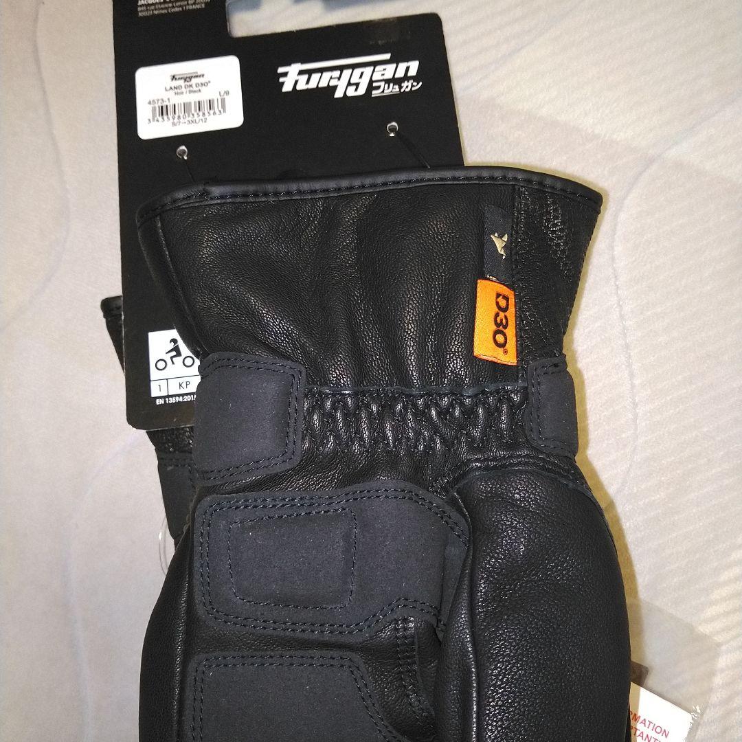 フリュガン　グローブ　D30