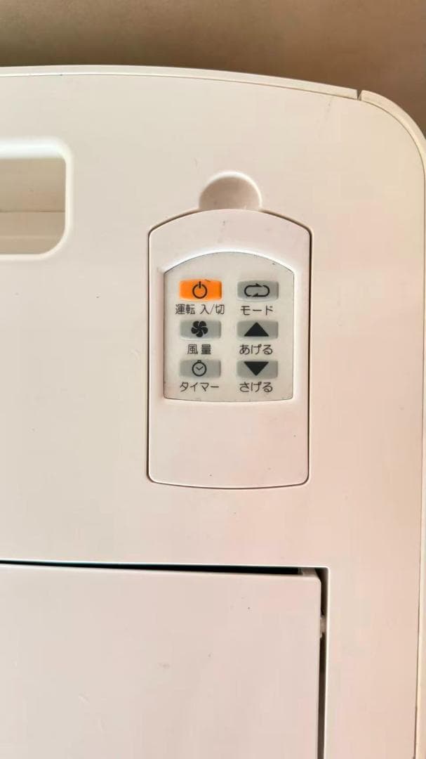 トヨトミ スポット冷暖エアコン TAD-22MW 22年産 直接引取