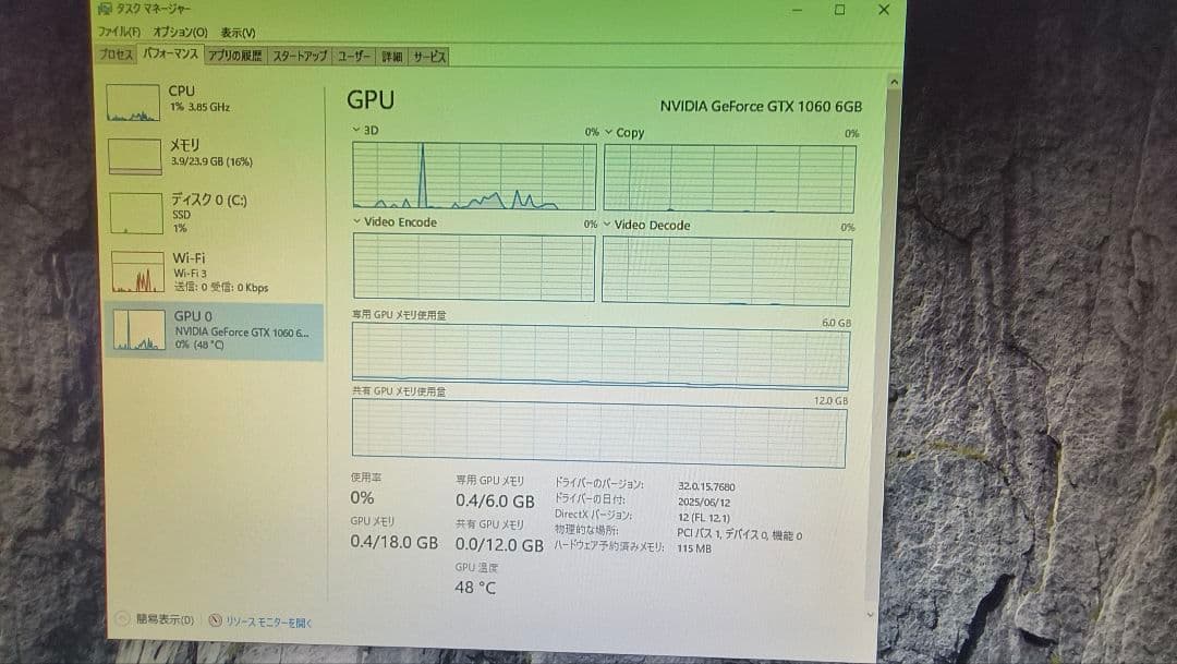 GIGABYTE GTX 1060 6G 動作確認済み