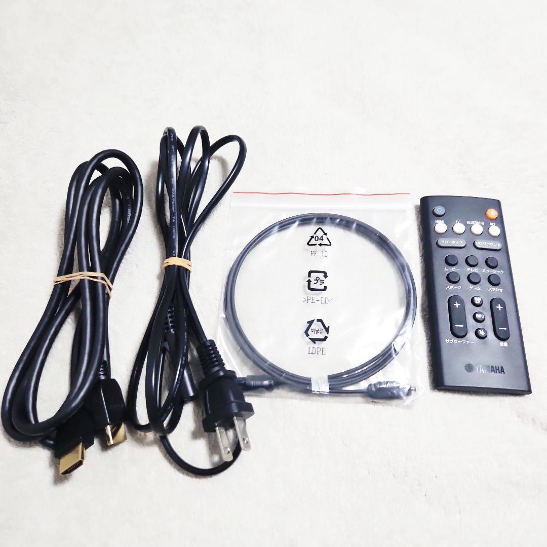 YAMAHA ヤマハ YAS-209 サウンドバー スピーカー