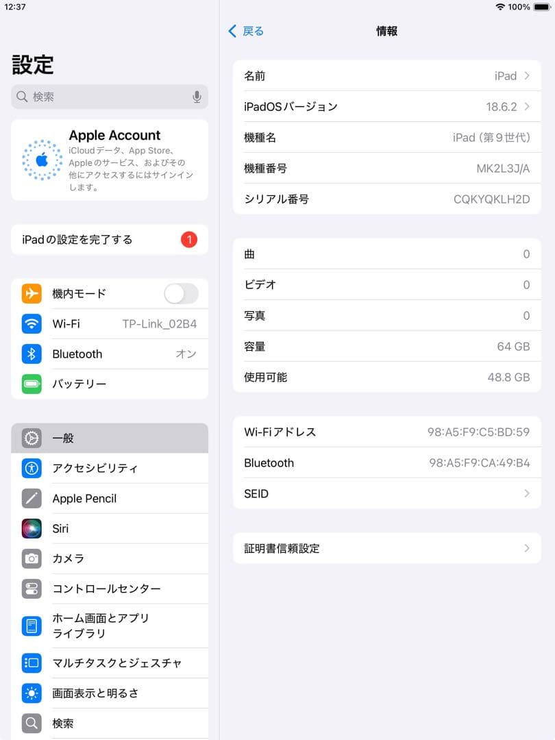 良品 iPad 第9世代 64GB wifiモデル　管理番号：341