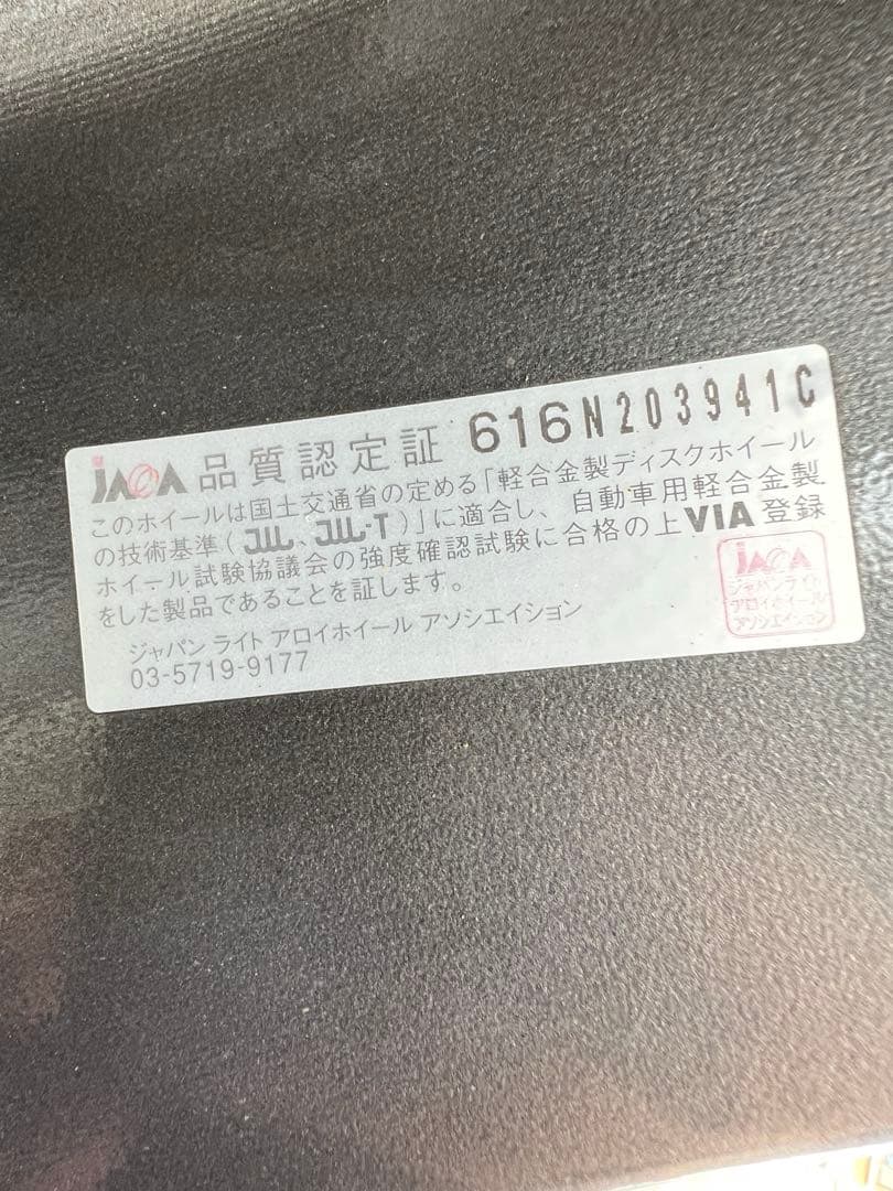 CAR.SHOP.CONNECT 225/35R19 ホイール+タイヤ