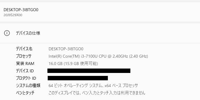 Windowsノート本体 Lenovo Thinkpad L570 16GB/256GB SSD, DVD