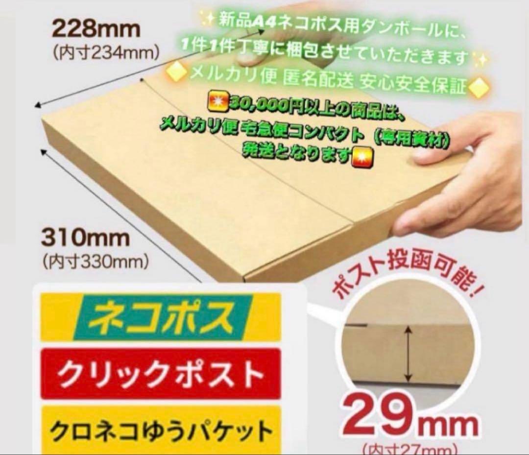 802【早い者勝ち】外観比較的美品☆iPad7第7世代32GB SIMフリー☆