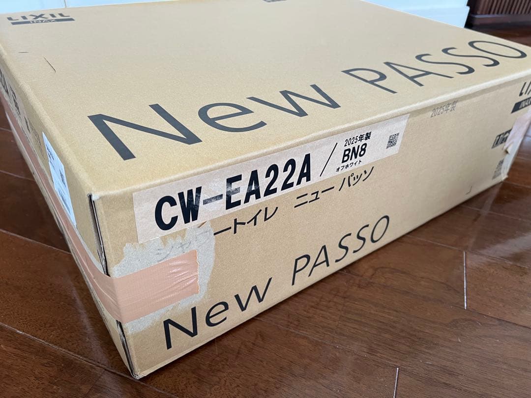 2025LIXIL CW-EA22A BN8 シャワートイレ New Passo