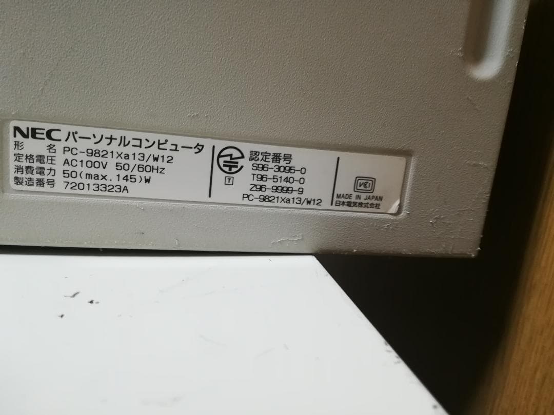 PC9821XA13/W12 FD CD付き　★ジャンク扱い品