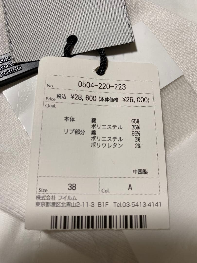 MmmOです。新品タグ付き　Sov. ソブ　ホワイト シャツブラウス　38