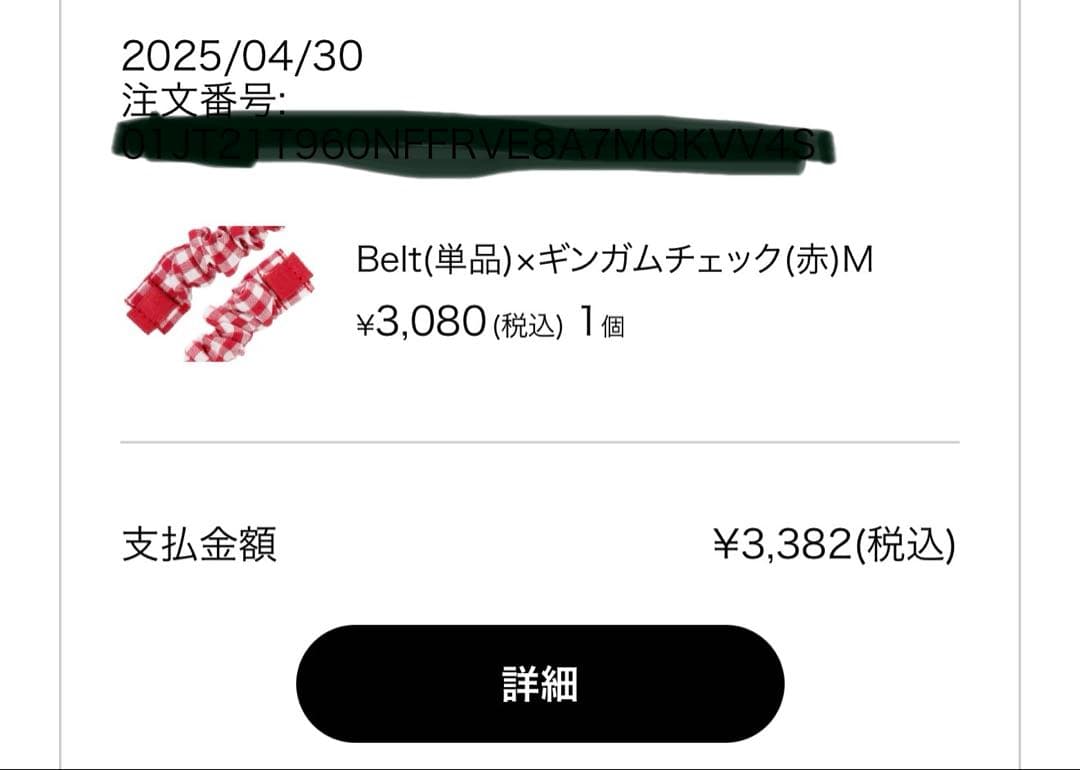 Catlog board、×2、catlogベルトセット×3