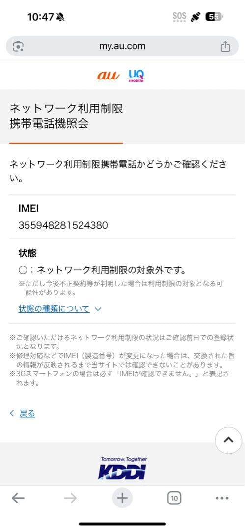 Apple iPad 第9世代 256GB＋ApplePencil 第1世代