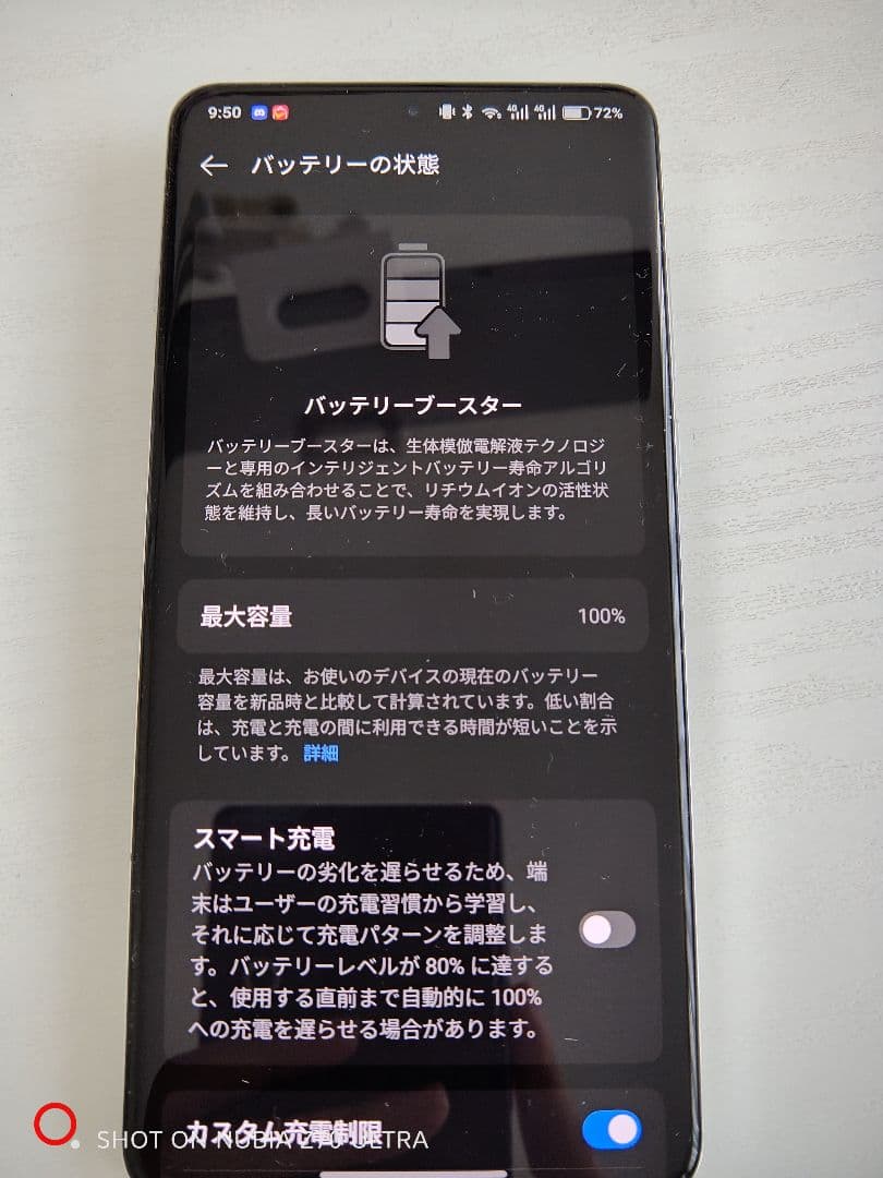 スマートフォン本体 oneplus 13