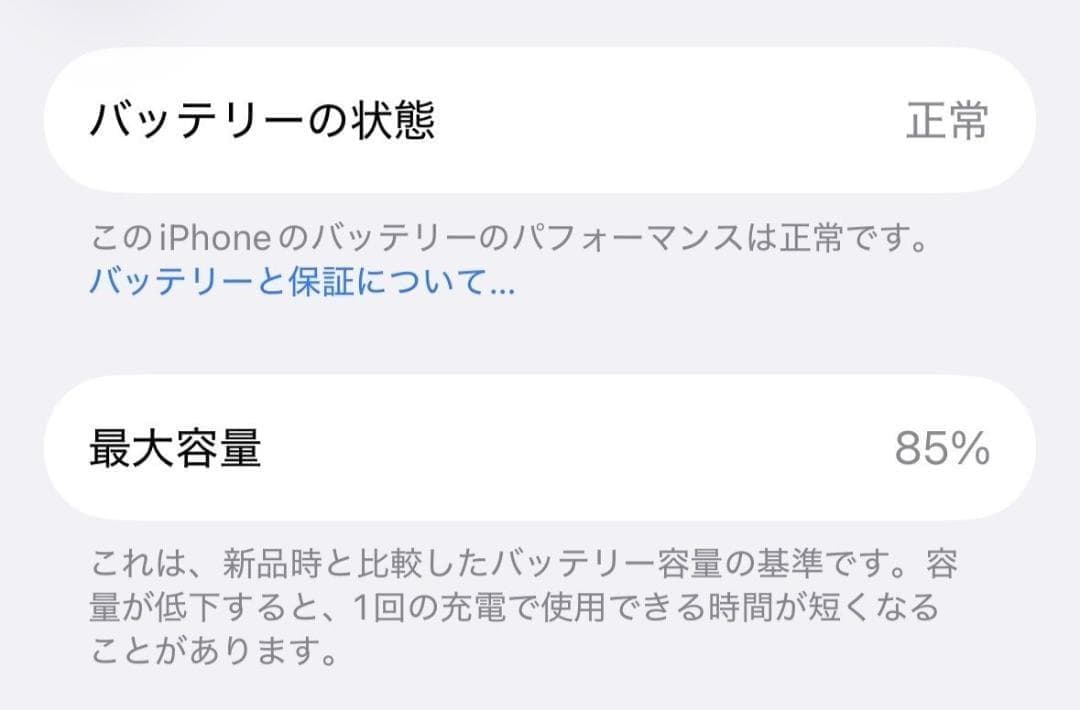 【海外版】【無音カメラ】iPhone 15 Pro 128GB SIMフリー