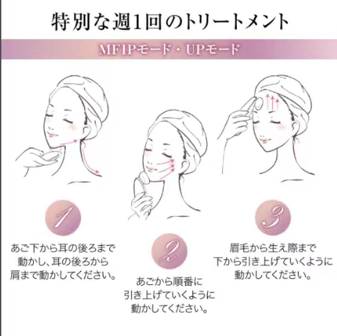 【正規品】美顔器 Miss Arrivo Ghost (ミスアリーヴォ ゴースト