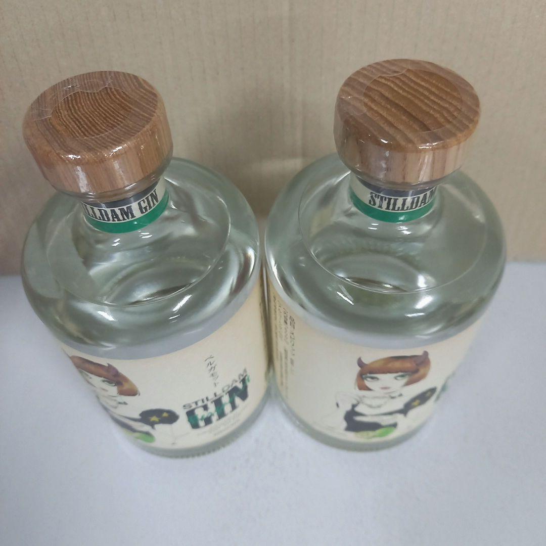 スティルダムジン◼️ベルガモット▲45％●500ml★2本セット箱なし