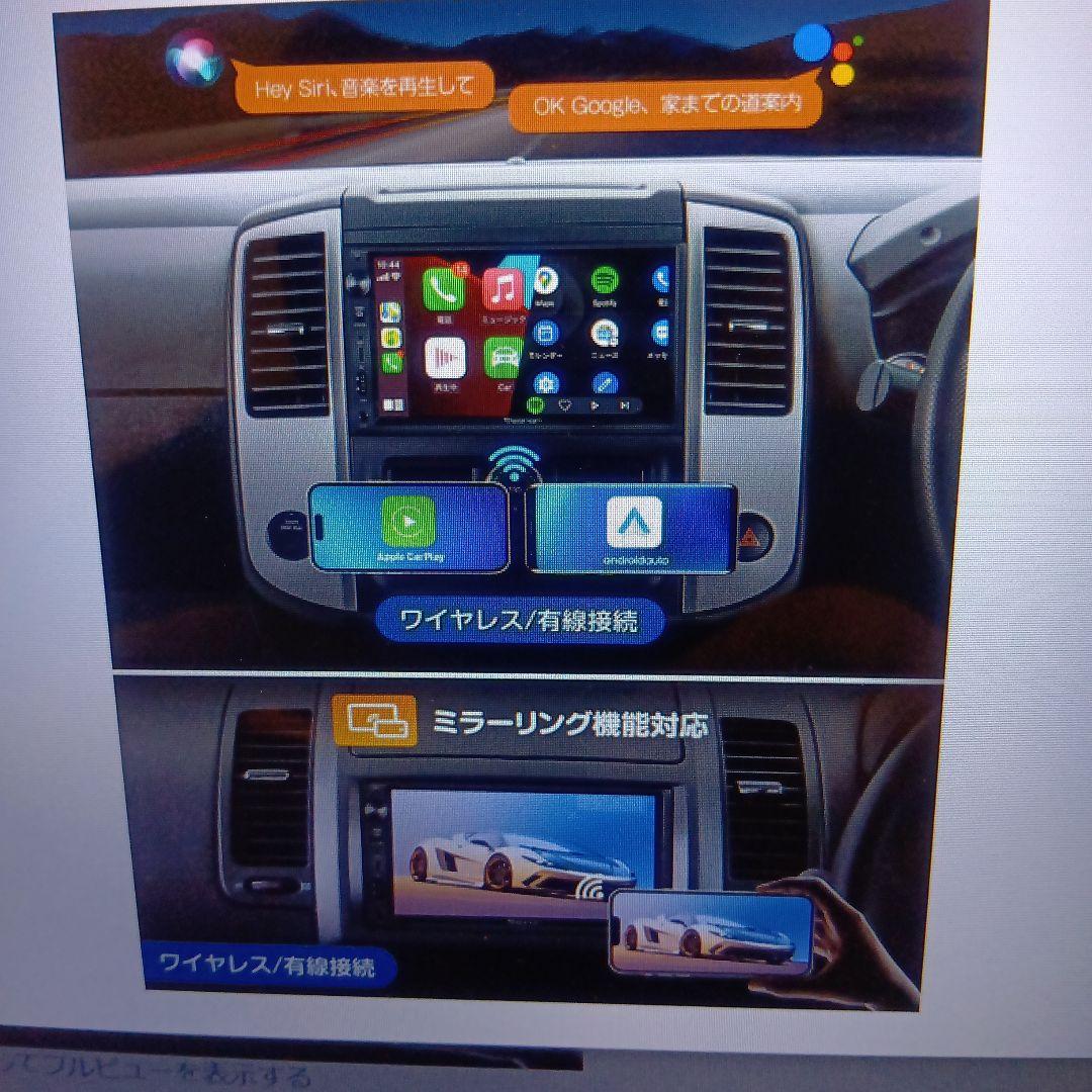 EONON In-Car Entertainment 未開封