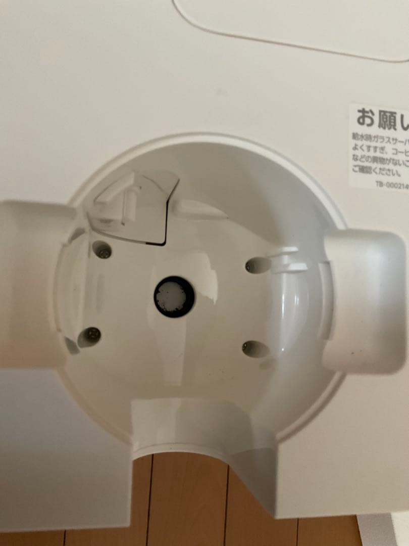 TWINBIRD ツインバード　全自動コーヒーメーカー