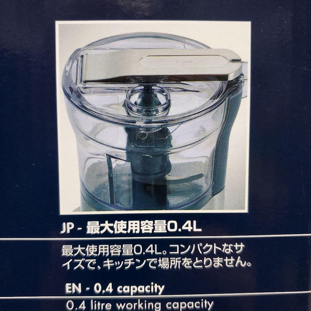 新品購入使用2回 デロンギ ミニフードプロセッサー 4枚刃搭載DCP250-RN